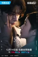 Сошедшая с рельсов смотреть онлайн сериал 1 сезон