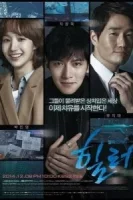 Хилер смотреть онлайн сериал 1 сезон