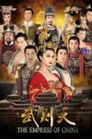 Императрица Китая смотреть онлайн сериал 1 сезон