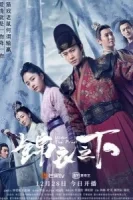 Что скрывают маски смотреть онлайн сериал 1 сезон