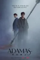 Адамас смотреть онлайн сериал 1 сезон