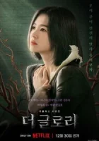 Триумф смотреть онлайн сериал 1 сезон