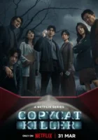 Убийца-подражатель смотреть онлайн сериал 1 сезон