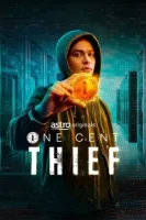 Одноцентовый вор смотреть онлайн сериал 1 сезон