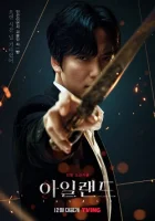 Остров смотреть онлайн сериал 1 сезон