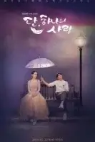 Тан, единственная любовь смотреть онлайн сериал 1 сезон