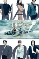 Бешеный пёс смотреть онлайн сериал 1 сезон