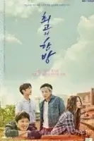 Самый лучший хит смотреть онлайн сериал 1 сезон