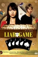 Игра лжецов смотреть онлайн сериал 1-2 сезон