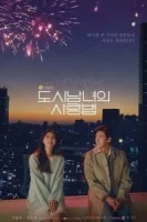 Любовь в большом городе смотреть онлайн сериал 1 сезон