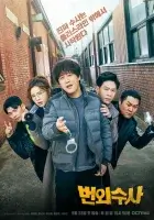 Экстренное расследование смотреть онлайн сериал 1 сезон