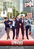 Антураж смотреть онлайн сериал 1 сезон