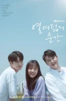 Моменты 18-летия смотреть онлайн сериал 1 сезон