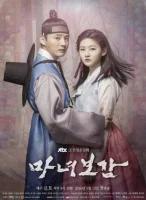 Зеркало ведьмы смотреть онлайн сериал 1 сезон
