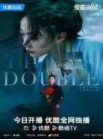 Двойник смотреть онлайн сериал 1 сезон