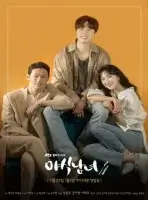Любители вечерних перекусов смотреть онлайн сериал 1 сезон