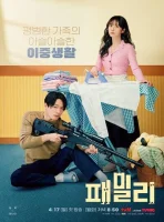Семья смотреть онлайн сериал 1 сезон