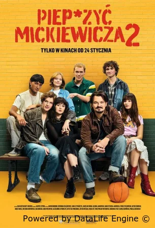 На хрен Мицкевича 2